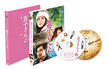 【中古】(非常に良い)麦子さんと Blu-ray 特別版