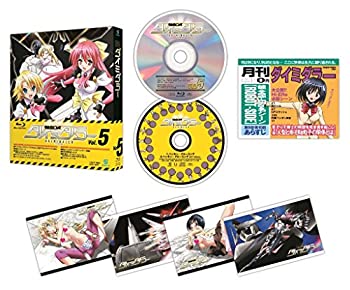 レビューで送料無料 健全ロボ ダイミダラー Vol 5 Dvd 超激安 Pizzakitchen Menu