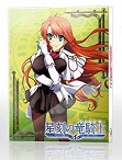 【中古】星刻の竜騎士 第3巻 [DVD]