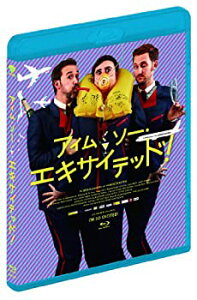 【中古】(未使用・未開封品)アイム・ソー・エキサイテッド! Blu-ray