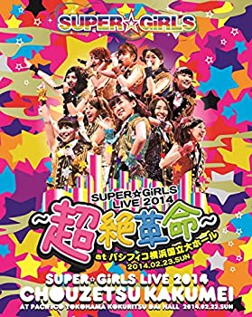 【中古】(非常に良い)SUPER☆GiRLS LIVE 2014 ~超絶革命~ at パシフィコ横浜国立大ホール [Blu-ray]【メーカー名】Avex Entertainment【メーカー型番】【ブランド名】【商品説明】SUPER☆GiRLS LIVE 2014 ~超絶革命~ at パシフィコ横浜国立大ホール [Blu-ray]当店では初期不良に限り、商品到着から7日間は返品を 受付けております。お問い合わせ・メールにて不具合詳細をご連絡ください。【重要】商品によって返品先倉庫が異なります。返送先ご連絡まで必ずお待ちください。連絡を待たず会社住所等へ送られた場合は返送費用ご負担となります。予めご了承ください。他モールとの併売品の為、完売の際はキャンセルご連絡させて頂きます。中古品の商品タイトルに「限定」「初回」「保証」「DLコード」などの表記がありましても、特典・付属品・帯・保証等は付いておりません。電子辞書、コンパクトオーディオプレーヤー等のイヤホンは写真にありましても衛生上、基本お付けしておりません。※未使用品は除く品名に【import】【輸入】【北米】【海外】等の国内商品でないと把握できる表記商品について国内のDVDプレイヤー、ゲーム機で稼働しない場合がございます。予めご了承の上、購入ください。掲載と付属品が異なる場合は確認のご連絡をさせて頂きます。ご注文からお届けまで1、ご注文⇒ご注文は24時間受け付けております。2、注文確認⇒ご注文後、当店から注文確認メールを送信します。3、お届けまで3〜10営業日程度とお考えください。4、入金確認⇒前払い決済をご選択の場合、ご入金確認後、配送手配を致します。5、出荷⇒配送準備が整い次第、出荷致します。配送業者、追跡番号等の詳細をメール送信致します。6、到着⇒出荷後、1〜3日後に商品が到着します。　※離島、北海道、九州、沖縄は遅れる場合がございます。予めご了承下さい。お電話でのお問合せは少人数で運営の為受け付けておりませんので、お問い合わせ・メールにてお願い致します。営業時間　月〜金　11:00〜17:00★お客様都合によるご注文後のキャンセル・返品はお受けしておりませんのでご了承ください。