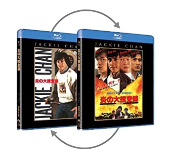 未使用、未開封品ですが弊社で一般の方から買取しました中古品です。一点物で売り切れ終了です。【中古】(未使用・未開封品)炎の大捜査線 [Blu-ray]【メーカー名】パラマウント ホーム エンタテインメント ジャパン【メーカー型番】【ブランド名】【商品説明】炎の大捜査線 [Blu-ray]当店では初期不良に限り、商品到着から7日間は返品を 受付けております。問い合わせ・メールにて不具合詳細をご連絡ください。 【重要】商品によって返品先倉庫が異なります。返送先ご連絡まで必ずお待ちください。連絡を待たず会社住所等へ送られた場合は返送費用を差し引いてのご返金となります。予めご了承ください。イメージと違う、必要でなくなった等、お客様都合のキャンセル・返品は一切お受けしておりません。 他モールとの併売品の為、完売の際はキャンセルご連絡致しますのでご了承ください。中古品の商品タイトルに「限定」「初回」「保証」などの表記がありましても、特典・付属品・帯・ダウンロードコード類・保証等は付いておりません。 プリンターインク、電池等の消耗品は付いておりません。電子辞書、コンパクトオーディオプレーヤー等のイヤホンは写真にありましても衛生上、基本お付けしておりません。※未使用・未開封品は除く。但し保証書、DLコードなど期限切れの場合は返品保証対象外です。品名に【import】【輸入】【北米】【海外】等の国内商品でないと把握できる表記商品について国内のDVDプレイヤー、ゲーム機で稼働しない場合がございます。予めご了承の上、購入ください。掲載と付属品が異なる場合は確認のご連絡をさせていただきます。ご注文からお届けまで1、ご注文⇒ご注文は24時間受け付けております。2、注文確認⇒ご注文後、当店から注文確認メールを送信します。3、お届けまで3〜10営業日程度とお考えください。4、入金確認⇒前払い決済をご選択の場合、ご入金確認後、配送手配を致します。5、出荷⇒配送準備が整い次第、出荷致します。配送業者、追跡番号等の詳細をメール送信致します。6、到着⇒出荷後、1〜3日後に商品が到着します。　※離島、北海道、九州、沖縄は遅れる場合がございます。予めご了承下さい。お電話でのお問合せは少人数で運営の為受け付けておりませんので、問い合わせ・メールにてお問合せお願い致します。営業時間　月〜金　11:00〜17:00