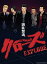 【中古】クローズEXPLODE プレミアム・エディション [DVD] 出演：東出昌大、早乙女太一、勝地涼、KENZO、やべきょうすけ、深水元基、ELLY、岩田剛典、永山絢斗、柳楽優弥