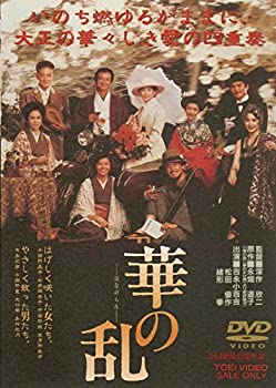 【中古】(非常に良い)喜劇 初詣列車 [DVD]
