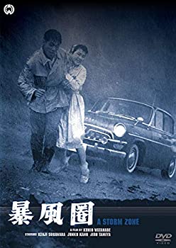 【中古】(非常に良い)透明人間現わる [DVD]