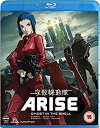 【中古】攻殻機動隊 ARISE border:1 2 DVD-BOX (2作品 Ghost Pain Ghost Whispers) こうかくきどうたい アライズ 士郎正宗 アニメ DVD Import P