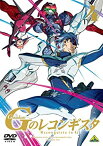 【中古】ガンダム Gのレコンギスタ 4 [DVD]