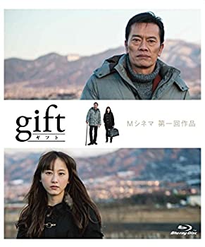 【中古】gift (Blu-ray Disc2枚組) 全国公開作品 遠藤憲一/松井玲奈