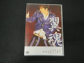 (非常に良い)タッキー＆翼 今井翼 DVD 翼魂 web限定 ランクA 中古 ジャニーズ グッズ コンサート ライブ 公式 グッズ