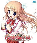 【中古】(非常に良い)TVアニメーション『大図書館の羊飼い』第1巻 (通常盤) [Blu-ray]