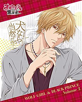 【中古】(未使用・未開封品)オオカミ少女と黒王子 Vol.4 [Blu-ray]