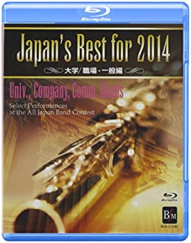š(̤ѡ̤)Japans Best for 2014 /졦 [Blu-ray]