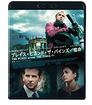 楽天お取り寄せ本舗 KOBACO【中古】（未使用・未開封品）プレイス・ビヨンド・ザ・パインズ/宿命 スペシャル・プライス [Blu-ray]