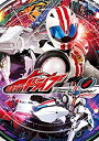 【中古】仮面ライダードライブ VOL.4 [DVD]【メーカー名】TOEI COMPANY,LTD.(TOE)(D)【メーカー型番】【ブランド名】東映ビデオ【商品説明】仮面ライダードライブ VOL.4 [DVD]当店では初期不良に限り、商品到着から7日間は返品を 受付けております。お問い合わせ・メールにて不具合詳細をご連絡ください。【重要】商品によって返品先倉庫が異なります。返送先ご連絡まで必ずお待ちください。連絡を待たず会社住所等へ送られた場合は返送費用ご負担となります。予めご了承ください。他モールとの併売品の為、完売の際はキャンセルご連絡させて頂きます。中古品の商品タイトルに「限定」「初回」「保証」「DLコード」などの表記がありましても、特典・付属品・帯・保証等は付いておりません。電子辞書、コンパクトオーディオプレーヤー等のイヤホンは写真にありましても衛生上、基本お付けしておりません。※未使用品は除く品名に【import】【輸入】【北米】【海外】等の国内商品でないと把握できる表記商品について国内のDVDプレイヤー、ゲーム機で稼働しない場合がございます。予めご了承の上、購入ください。掲載と付属品が異なる場合は確認のご連絡をさせて頂きます。ご注文からお届けまで1、ご注文⇒ご注文は24時間受け付けております。2、注文確認⇒ご注文後、当店から注文確認メールを送信します。3、お届けまで3〜10営業日程度とお考えください。4、入金確認⇒前払い決済をご選択の場合、ご入金確認後、配送手配を致します。5、出荷⇒配送準備が整い次第、出荷致します。配送業者、追跡番号等の詳細をメール送信致します。6、到着⇒出荷後、1〜3日後に商品が到着します。　※離島、北海道、九州、沖縄は遅れる場合がございます。予めご了承下さい。お電話でのお問合せは少人数で運営の為受け付けておりませんので、お問い合わせ・メールにてお願い致します。営業時間　月〜金　11:00〜17:00★お客様都合によるご注文後のキャンセル・返品はお受けしておりませんのでご了承ください。ご来店ありがとうございます。当店では良品中古を多数揃えております。お電話でのお問合せは少人数で運営の為受け付けておりませんので、お問い合わせ・メールにてお願い致します。