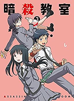 【中古】暗殺教室3 (初回生産限定版) [DVD]