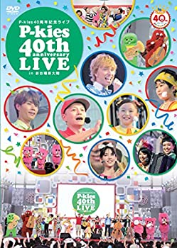 【中古】P-kies 40周年記念ライブ in お台場新大陸 [DVD] beポンキッキーズ 2014年8月24日ライブ