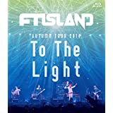 【中古】AUTUMN TOUR 2014 To The Light Blu-ray