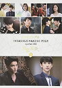 【中古】TRIANGLE MAKING FILM SPECIAL DVD「喜怒哀楽」下 (初回盤)(2)