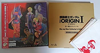 【中古】機動戦士ガンダム THE ORIGIN I Blu-ray Disc Collector's Edition（初回限定生産版）