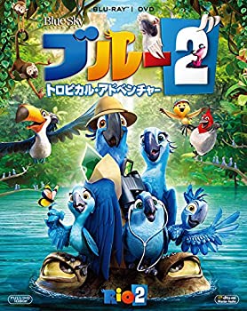 【中古】ブルー2　トロピカル・アドベンチャー　2枚組ブルーレイ＆DVD(初回生産限定) [Blu-ray]