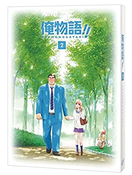 【中古】俺物語!!　DVD　 Vol.2