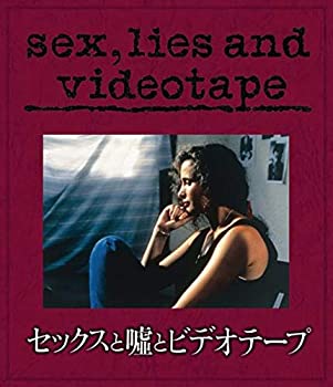 【中古】セックスと嘘とビデオテー