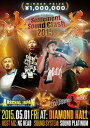 決着-Settlement Sound Clash- 