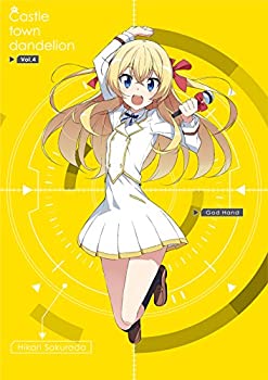 【中古】城下町のダンデライオン Vol.4(初回限定盤)(桜庭らいと(櫻田光)デビューシングルCD付) [DVD]