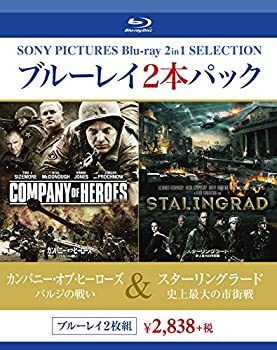 楽天お取り寄せ本舗 KOBACO【中古】（非常に良い）カンパニー・オブ・ヒーローズ バルジの戦い/スターリングラード 史上最大の市街戦 [Blu-ray]