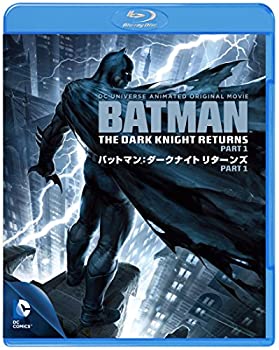 【中古】バットマン:ダークナイト リターンズ Part 1 [Blu-ray]