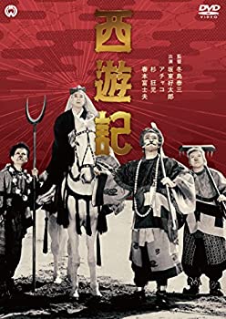 樂天商城 - 【中古】(未使用・未開封品)西遊記 [DVD]