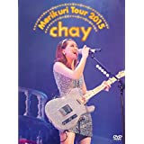 【中古】chayメリクリツアー2015~みんなのことが好きで好きで好きすぎるから~(初回限定盤) [DVD]