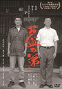 yÁz(gpEJi)~̒ [DVD]