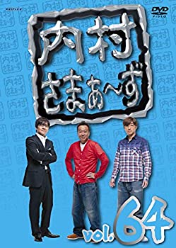 【中古】(未使用・未開封品)内村さまぁ~ず vol.64 [DVD]