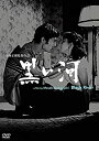 【中古】あの頃映画松竹DVDコレクション 黒い河