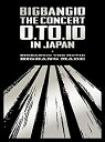 【中古】BIGBANG10 THE CONCERT : 0.TO.10 IN JAPAN BIGBANG10 THE MOVIE BIGBANG MADE(DVD(4枚組) LIVE CD(2枚組) PHOTO BOOK スマプラムービー ミュ