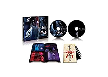 一部送料無料 貞子 Vs 伽椰子 プレミアム エディション Dvd ネクタイ送料無料 その他車用品 バイク用品 Www Tripseller In
