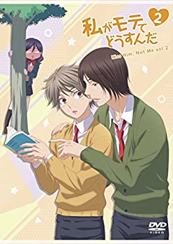 【中古】(未使用・未開封品)私がモテてどうすんだ vol.2 [DVD]