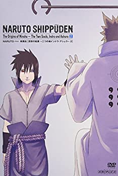 【中古】NARUTO-ナルト- 疾風伝 忍宗の起源 ~二つの魂インドラ・アシュラ~ 2 [DVD]