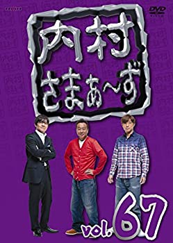 未使用・未開封ですが弊社で一般の方から買取しました中古品です。一点物で売り切れ終了です。【中古】(未使用・未開封品)内村さまぁ~ず vol.67 [DVD]【メーカー名】アニプレックス【メーカー型番】【ブランド名】【商品説明】内村さまぁ~ず vol.67 [DVD]当店では初期不良に限り、商品到着から7日間は返品を 受付けております。お問い合わせ・メールにて不具合詳細をご連絡ください。【重要】商品によって返品先倉庫が異なります。返送先ご連絡まで必ずお待ちください。連絡を待たず会社住所等へ送られた場合は返送費用ご負担となります。予めご了承ください。他モールとの併売品の為、完売の際はキャンセルご連絡させて頂きます。中古品の商品タイトルに「限定」「初回」「保証」「DLコード」などの表記がありましても、特典・付属品・帯・保証等は付いておりません。電子辞書、コンパクトオーディオプレーヤー等のイヤホンは写真にありましても衛生上、基本お付けしておりません。※未使用品は除く品名に【import】【輸入】【北米】【海外】等の国内商品でないと把握できる表記商品について国内のDVDプレイヤー、ゲーム機で稼働しない場合がございます。予めご了承の上、購入ください。掲載と付属品が異なる場合は確認のご連絡をさせて頂きます。ご注文からお届けまで1、ご注文⇒ご注文は24時間受け付けております。2、注文確認⇒ご注文後、当店から注文確認メールを送信します。3、お届けまで3〜10営業日程度とお考えください。4、入金確認⇒前払い決済をご選択の場合、ご入金確認後、配送手配を致します。5、出荷⇒配送準備が整い次第、出荷致します。配送業者、追跡番号等の詳細をメール送信致します。6、到着⇒出荷後、1〜3日後に商品が到着します。　※離島、北海道、九州、沖縄は遅れる場合がございます。予めご了承下さい。お電話でのお問合せは少人数で運営の為受け付けておりませんので、お問い合わせ・メールにてお願い致します。営業時間　月〜金　11:00〜17:00★お客様都合によるご注文後のキャンセル・返品はお受けしておりませんのでご了承ください。ご来店ありがとうございます。当店では良品中古を多数揃えております。お電話でのお問合せは少人数で運営の為受け付けておりませんので、お問い合わせ・メールにてお願い致します。