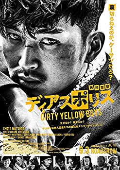 【中古】(非常に良い)ディアスポリス -DIRTY YELLOW BOYS- [Blu-ray]