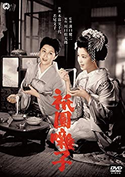 【中古】(未使用・未開封品)?園囃子 [DVD]