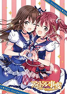 【中古】(未使用・未開封品)TVアニメ『アイドル事変』 第1巻 [DVD]