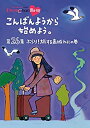 【中古】『ももクロChan』第5弾こんばんようから始めよう。Blu-ray第26集【メーカー名】SDP【メーカー型番】【ブランド名】【商品説明】『ももクロChan』第5弾こんばんようから始めよう。Blu-ray第26集百田夏菜子当店では初期不良に限り、商品到着から7日間は返品を 受付けております。お問い合わせ・メールにて不具合詳細をご連絡ください。【重要】商品によって返品先倉庫が異なります。返送先ご連絡まで必ずお待ちください。連絡を待たず会社住所等へ送られた場合は返送費用ご負担となります。予めご了承ください。他モールとの併売品の為、完売の際はキャンセルご連絡させて頂きます。中古品の商品タイトルに「限定」「初回」「保証」「DLコード」などの表記がありましても、特典・付属品・帯・保証等は付いておりません。電子辞書、コンパクトオーディオプレーヤー等のイヤホンは写真にありましても衛生上、基本お付けしておりません。※未使用品は除く品名に【import】【輸入】【北米】【海外】等の国内商品でないと把握できる表記商品について国内のDVDプレイヤー、ゲーム機で稼働しない場合がございます。予めご了承の上、購入ください。掲載と付属品が異なる場合は確認のご連絡をさせて頂きます。ご注文からお届けまで1、ご注文⇒ご注文は24時間受け付けております。2、注文確認⇒ご注文後、当店から注文確認メールを送信します。3、お届けまで3〜10営業日程度とお考えください。4、入金確認⇒前払い決済をご選択の場合、ご入金確認後、配送手配を致します。5、出荷⇒配送準備が整い次第、出荷致します。配送業者、追跡番号等の詳細をメール送信致します。6、到着⇒出荷後、1〜3日後に商品が到着します。　※離島、北海道、九州、沖縄は遅れる場合がございます。予めご了承下さい。お電話でのお問合せは少人数で運営の為受け付けておりませんので、お問い合わせ・メールにてお願い致します。営業時間　月〜金　11:00〜17:00★お客様都合によるご注文後のキャンセル・返品はお受けしておりませんのでご了承ください。ご来店ありがとうございます。当店では良品中古を多数揃えております。お電話でのお問合せは少人数で運営の為受け付けておりませんので、お問い合わせ・メールにてお願い致します。