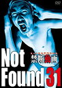 【中古】Not Found 31 — ネットから削