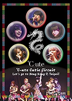 【中古】℃-ute Cutie Circuit~Let's go to Hong Kong & Taipei!~ [DVD]