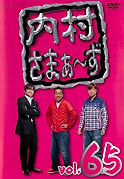 【中古】内村さまぁ~ず vol.65 [DVD]