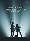 【中古】(非常に良い)KOBUKURO LIVE TOUR 2016 “TIMELESS WORLD" at さいたまスーパーアリーナ 初回限定盤 [DVD]