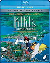 (未使用・未開封品)Kikis Delivery Service/