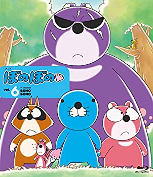 【中古】アニメ ぼのぼの 6 [Blu-ray]